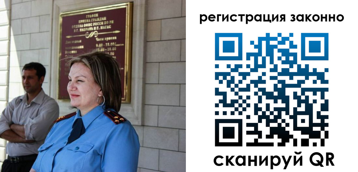 прописка паспорт в Ковылкино