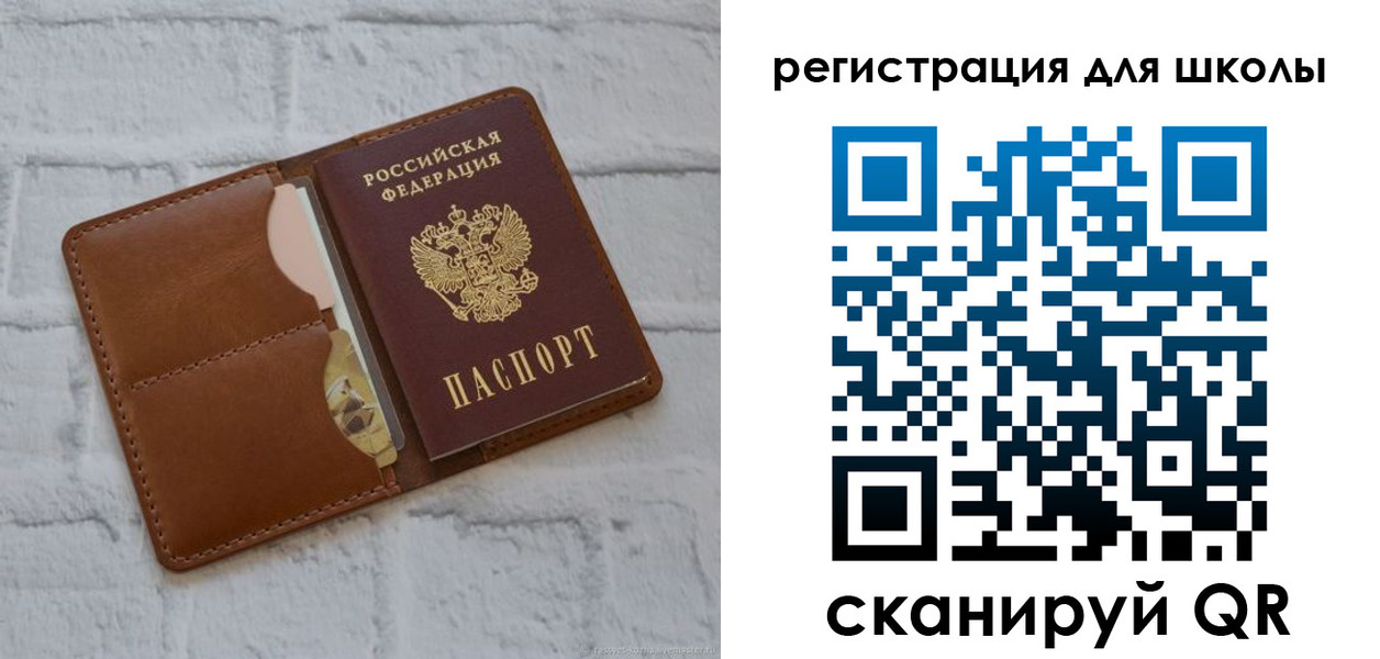прописка гарантия в Ковылкино